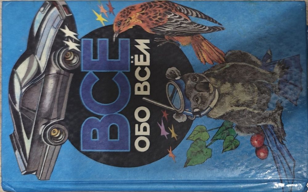 Интересные книги с хранения