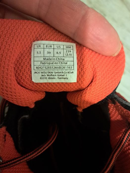 Зимни обувки за момче