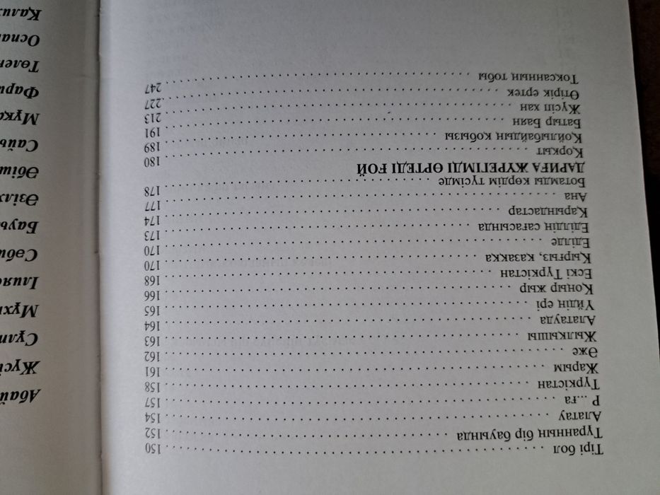 Мағжан Жұмабаев өлеңдері