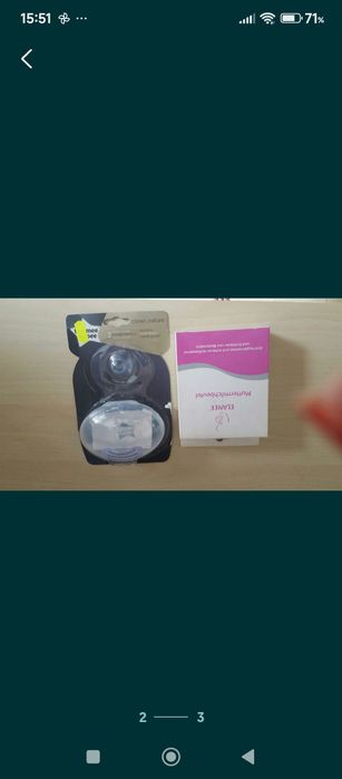Pungi alăptare, protecții.batista bebe