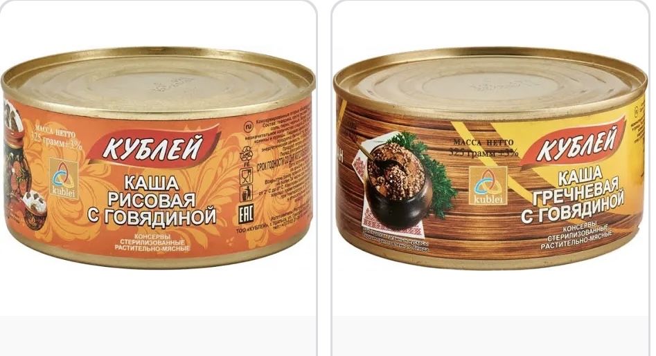 Каша консервированная свежее