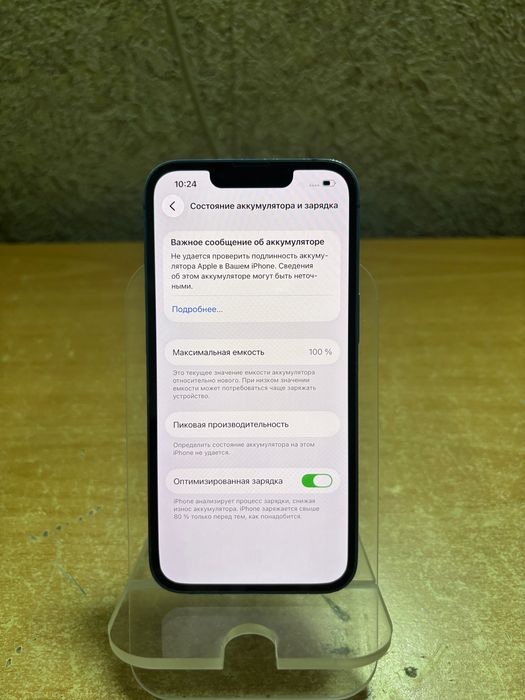 Продам айфон 13 IPhone 13