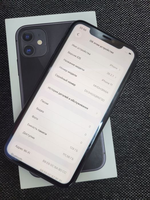 Продам Айфон 11 ( 128Гб )