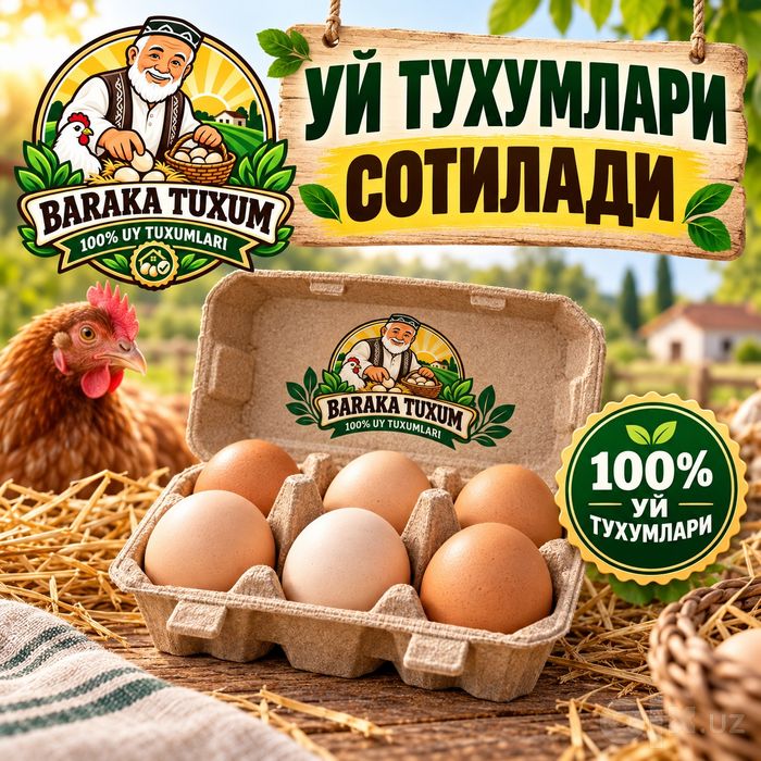 УЙ ТУХУМЛАРИ СОТИЛАДИ!

Тоза, сараланган ва янги уй тухумлари.