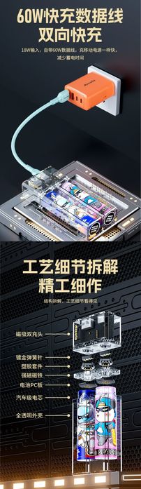 Azeada AZ-P02 PD22.5W QC Magnetic 10000mAh Power Bank Magician series