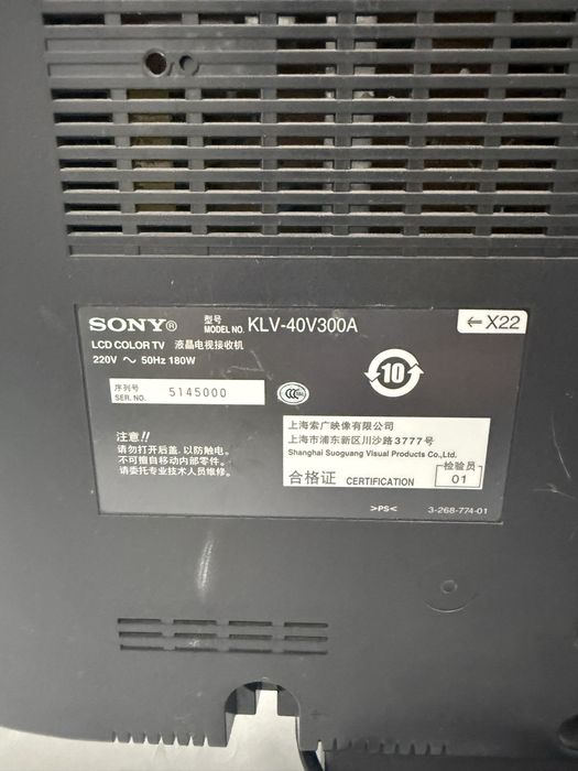 Телевизор Sony б/у