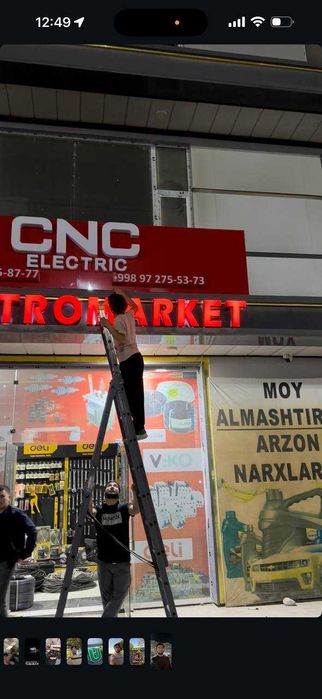 Современная наружная реклама по выгодной цене! Буквы