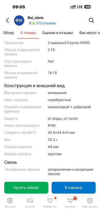 Продам часы Galaxy Watch 4 Samsung