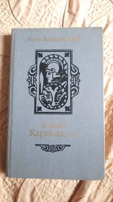 Книги разные. Цены низкие.