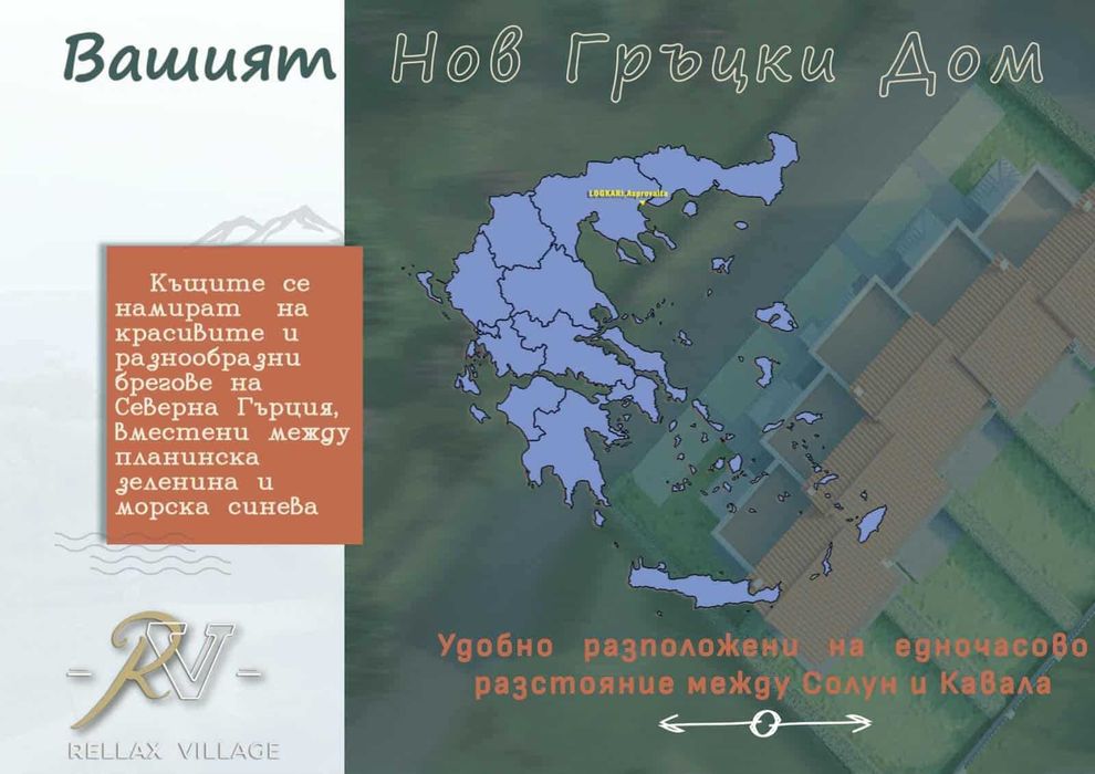 Продава се Едностаен апартамент в София, СПЗ Слатина - 40 кв.м за 1725 €/кв.м - Снимка #2