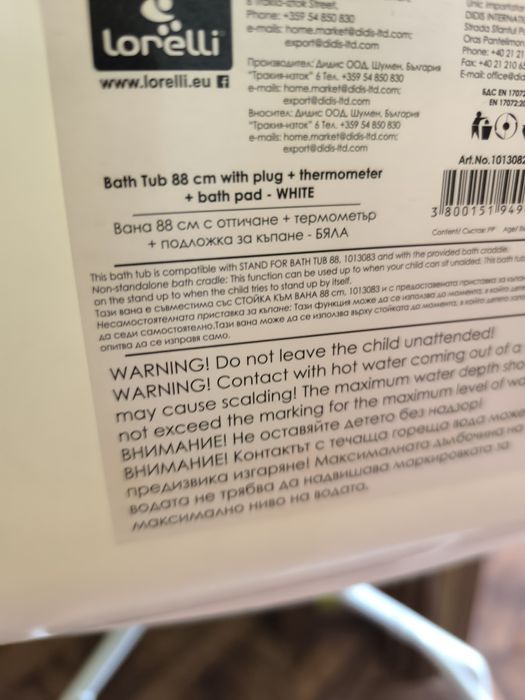 Вана Лорели със стойка