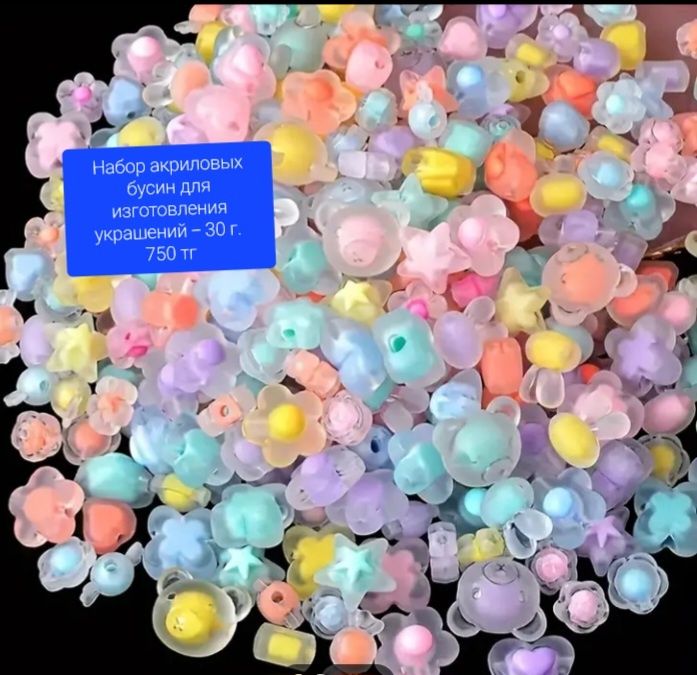 Детские игрушки и тетради