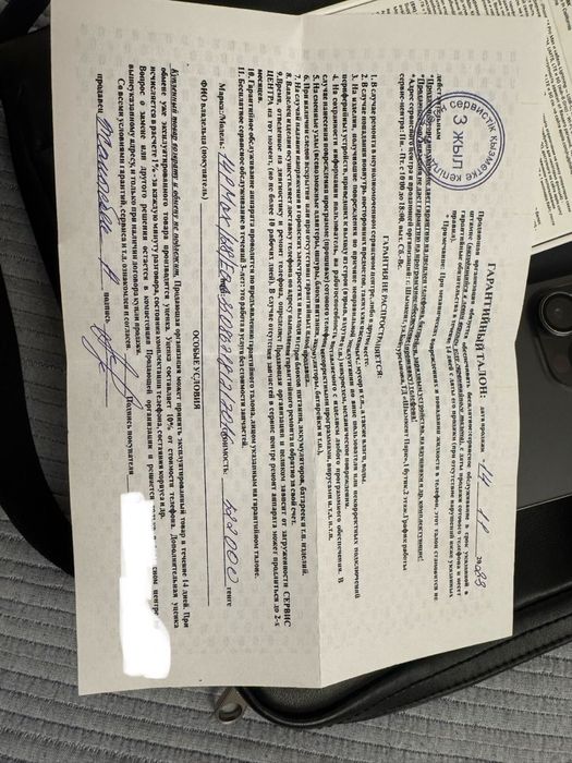 Iphone 14 pro max 128 gb