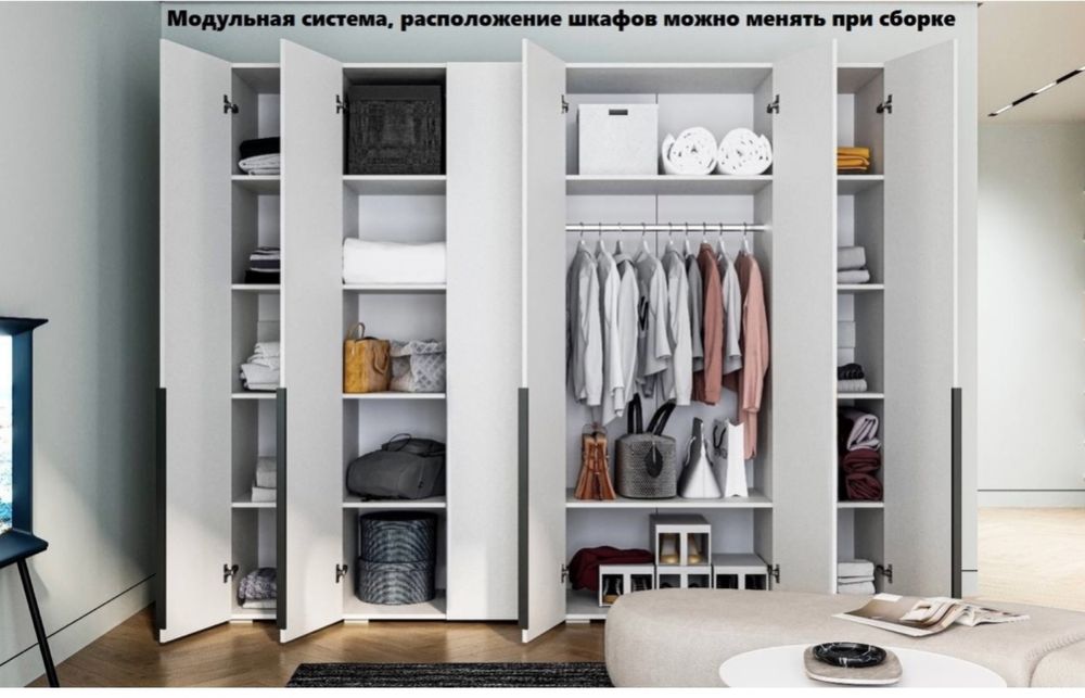 Шкаф, шкафы для одежды