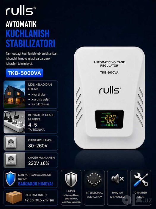 Stalibizator I Cтабилизатор напряжения  I Rulls