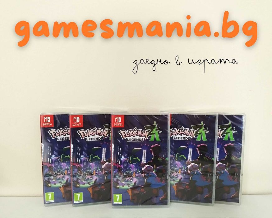 [Nintendo Switch] Чисто НОВИ - Turok Trilogy Bundle/ 3 пълни игри