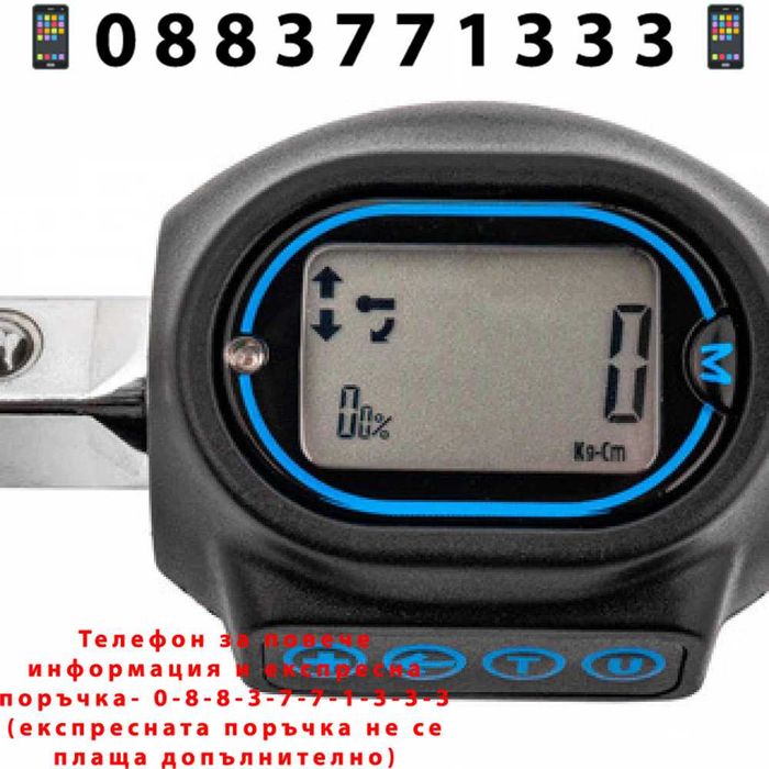 НЕМСКИ Цифров динамометричен адаптер 1/2 40-200 ROCKFORCE + ЛЕД ФЕНЕР