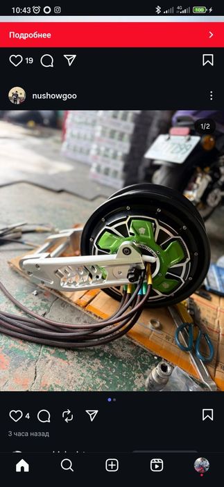 Ремонт электроскутеров elektroskuter sozlash