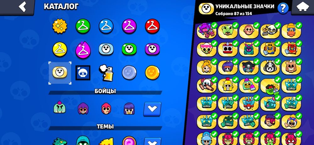 Аккаунт в бравл старс