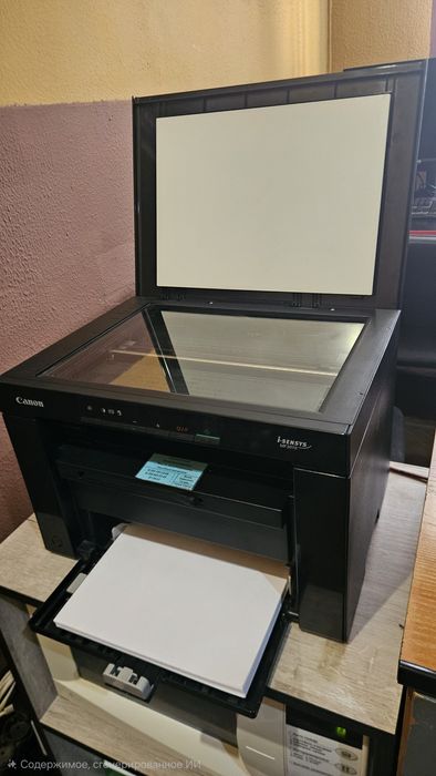 Принтер Canon MF3010