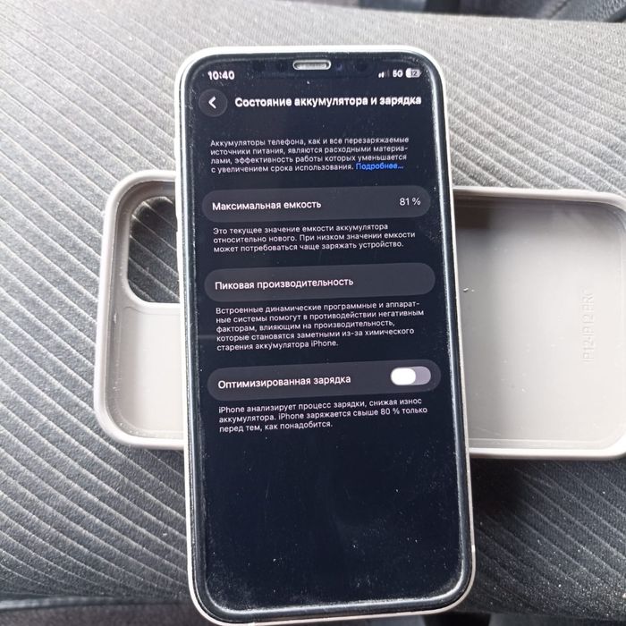 iPhone 12 128gb идеален