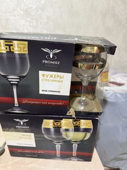 Фужеры стекланные