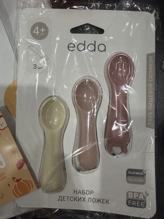 Набор ложек Edda ро