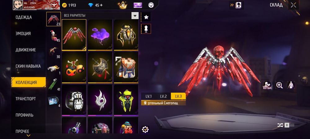 Фф акк сатам 1000тг