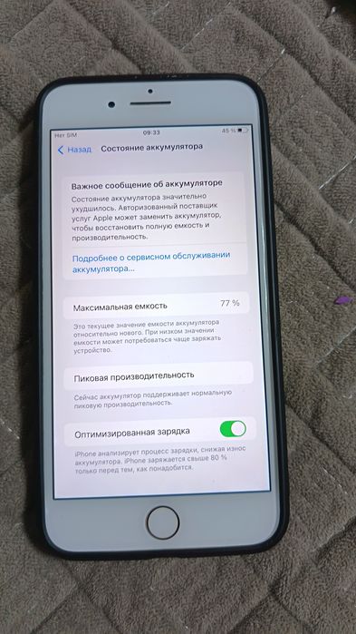 Продам IPhone 7+