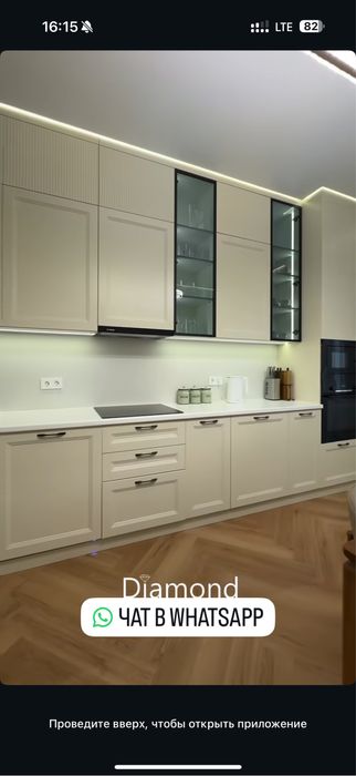 Аренда квартиры на долгий срок