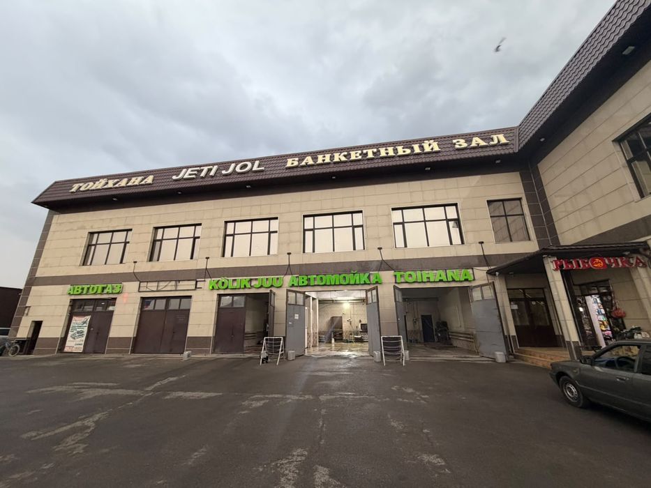 Аренда помещения