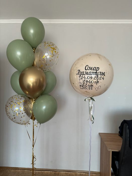 Гелиевые шары в Караганде