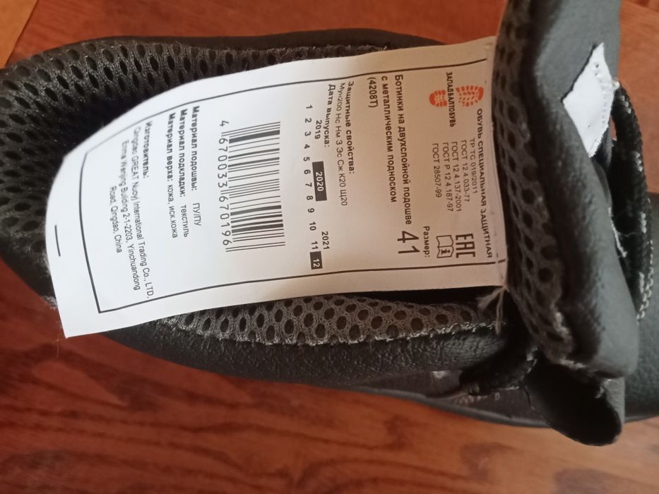 Продам  обувь новая 41 размер