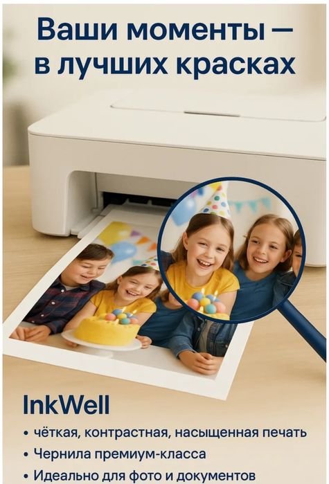 Катриджы для HP 650  XL