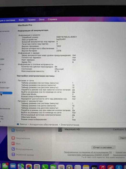 Макбук MacBook Pro M1 (2020)