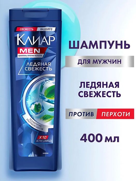 Clear optom va donaga bor 15 xil turi bor