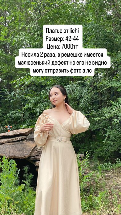 Платье женское вечернее