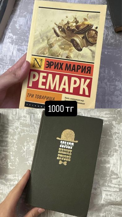 Книги/ разные жанры