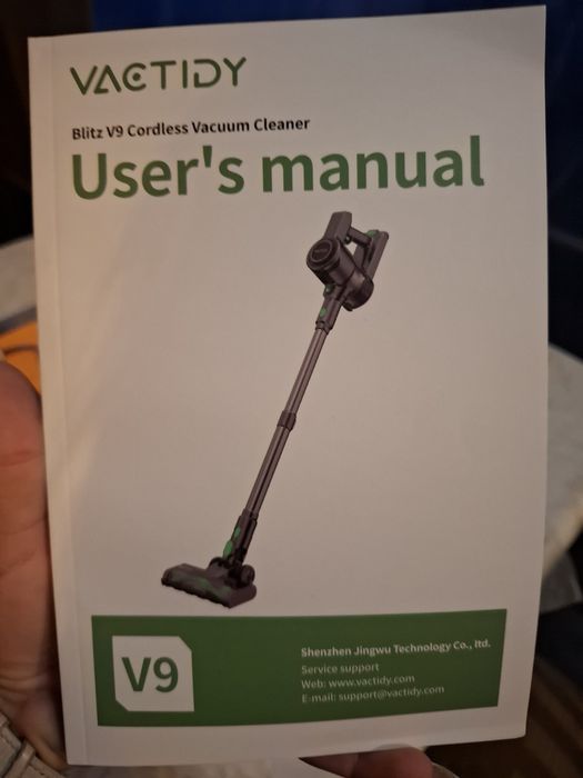 Прахосмукачка на батерия