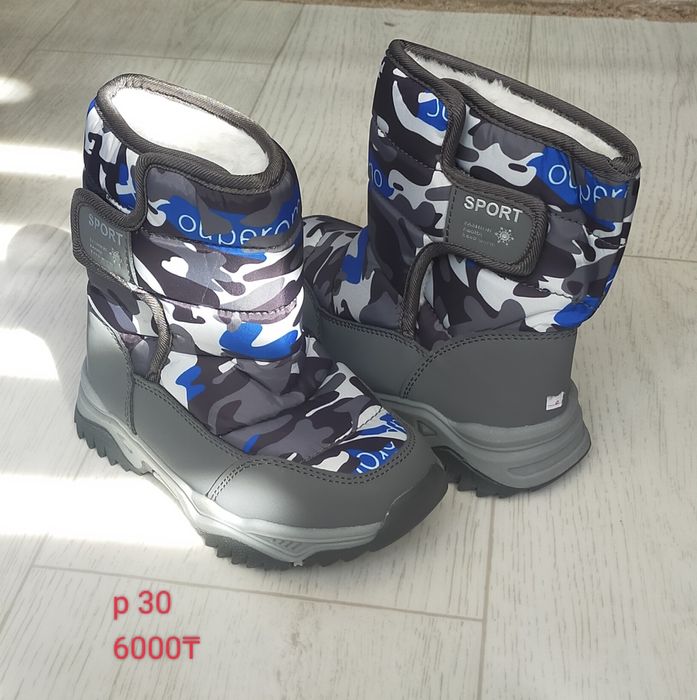 Балалар аяқ киімі Детская обувь