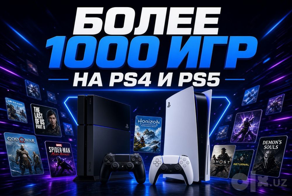 Любимые игры на PlayStation 4 и PlayStation 5 на любой вкус, звони