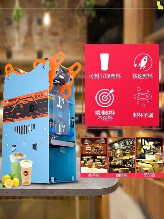 Качественный запайщик для стаканов, от фирмы Verly