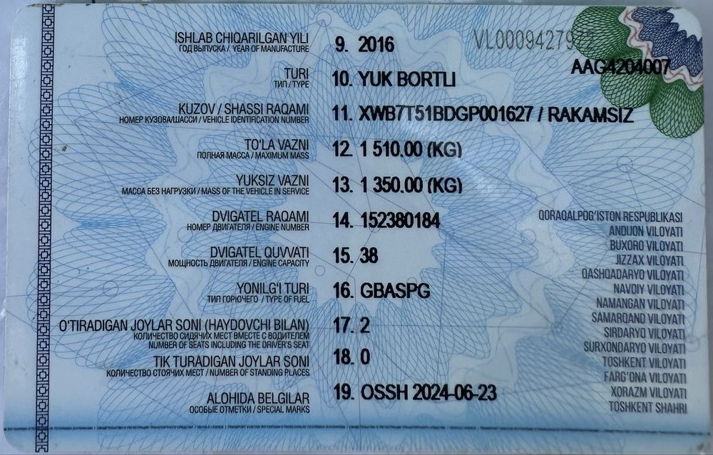 Лабо сотилади зудлик билан 55млн