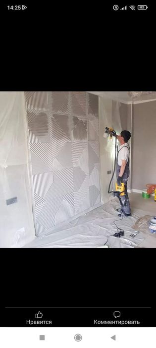 Мастер на час мастер универсал