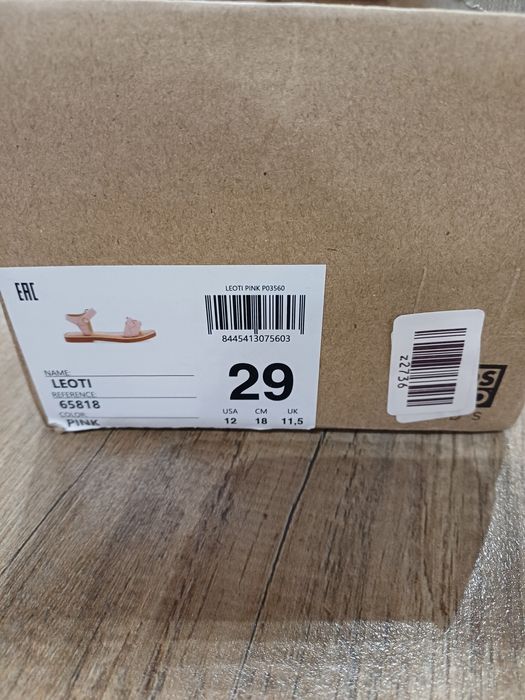 Gioseppo детски сандали 29 номер