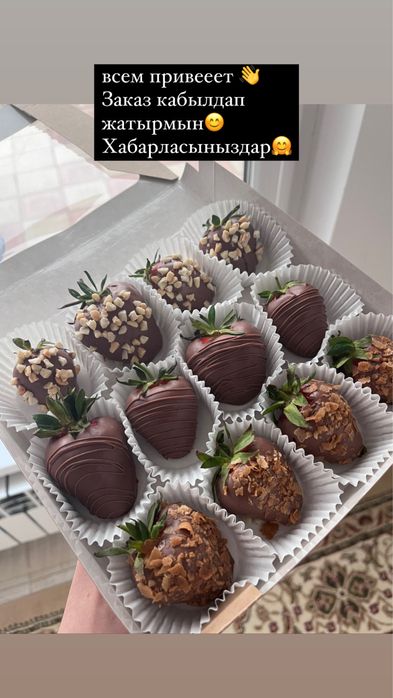 Клубника в шоколаде