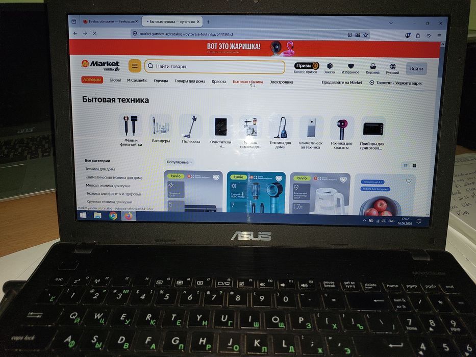 Asus notebook sotiladi