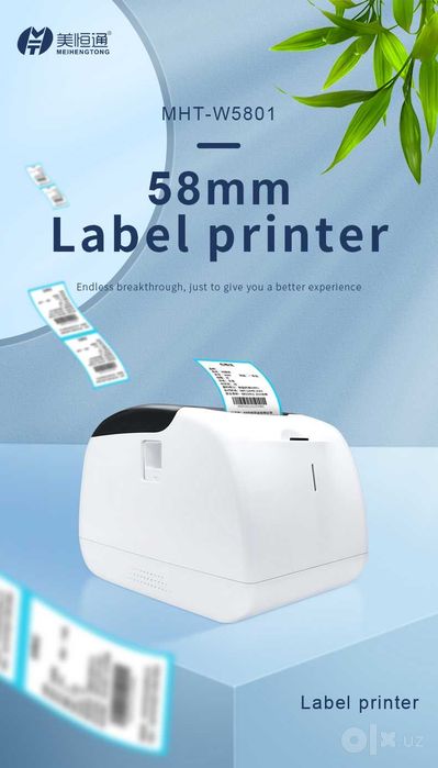 BarKod Milestone MHT-L80G USB+BT