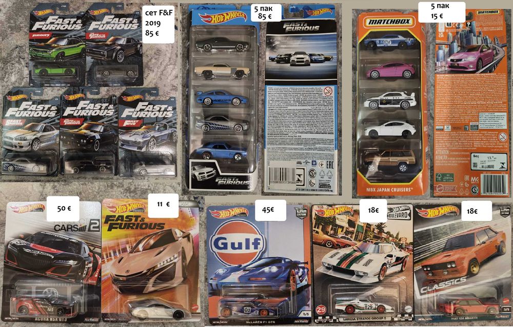 2009 - 2026 Hot Wheels Fast and Furious, Vintage, Premium, Matchbox
