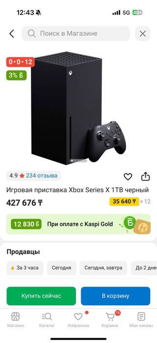 Продам Xbox series X